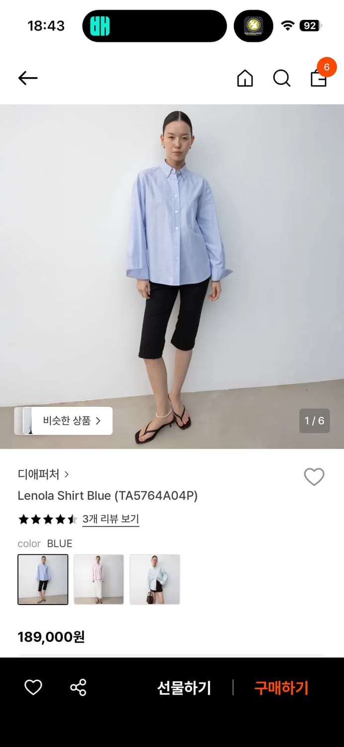 디애퍼처 레놀라 블루 셔츠 상품이미지1