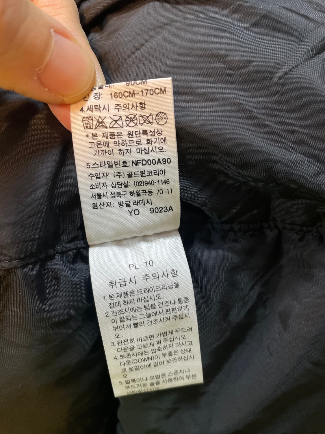 노스페이스 눕시 (블랙) 상품이미지8