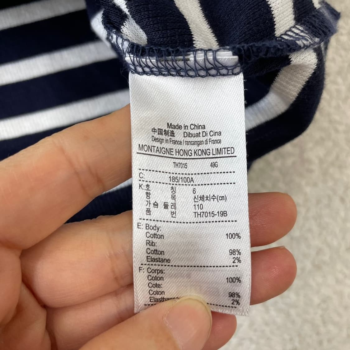M 라코스테 스트라이프 반팔티 95 상품이미지6