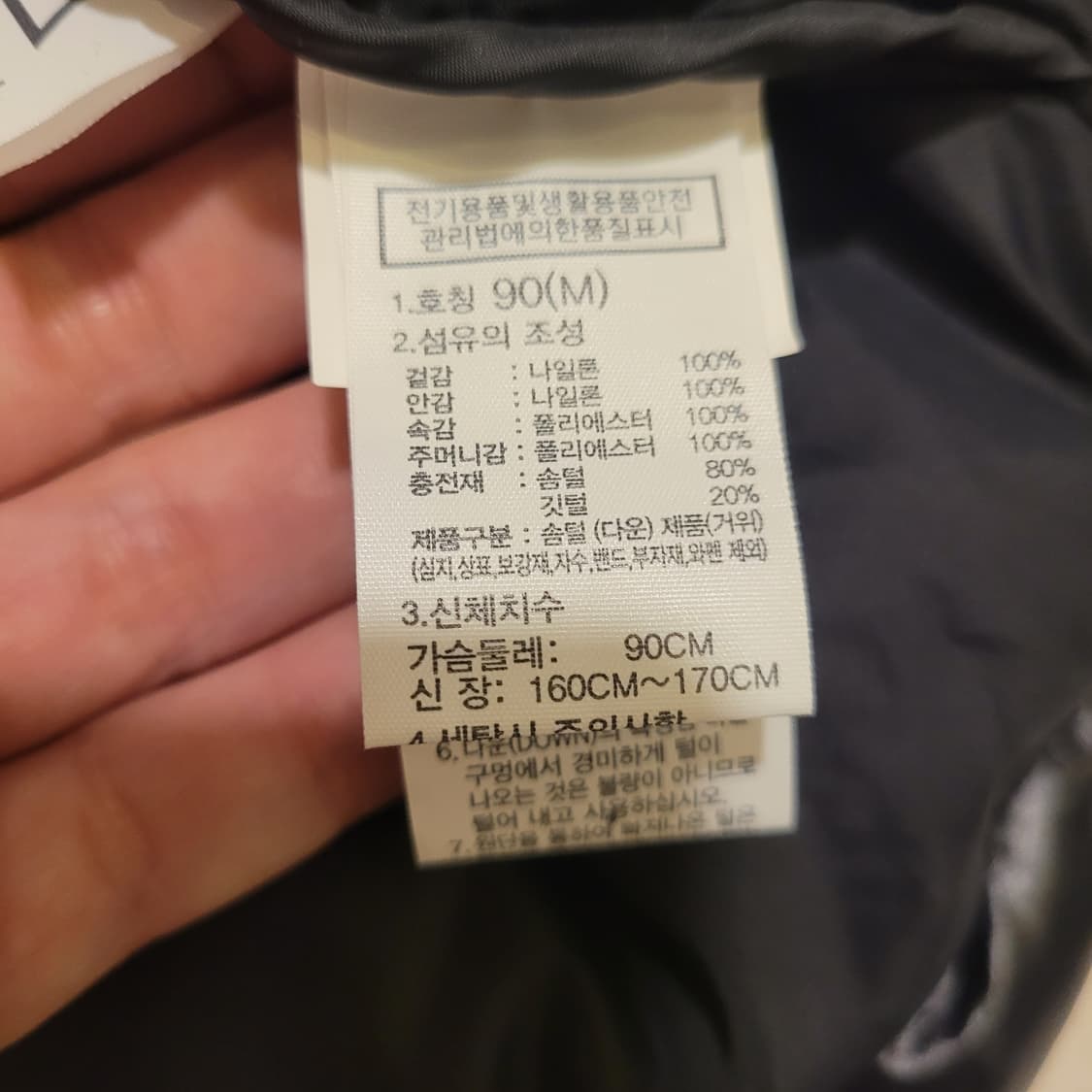 노스페이스 1996 우먼 에코 눕시 M(90) 상품이미지7