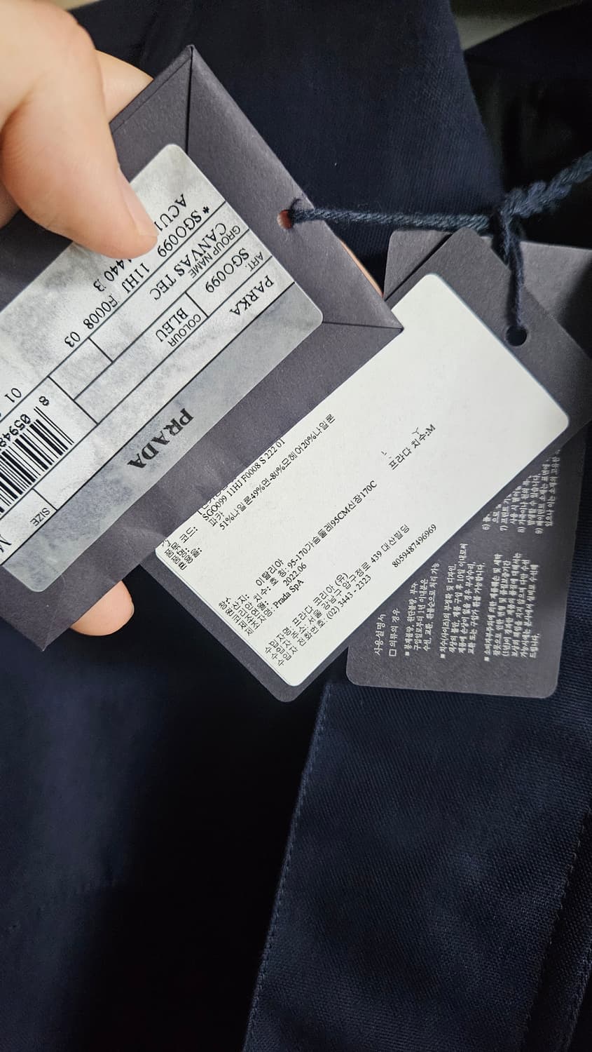 프라다 파카 패딩 털 코트 자켓 점퍼 1천7백만원짜리 정품 신품 상품이미지2