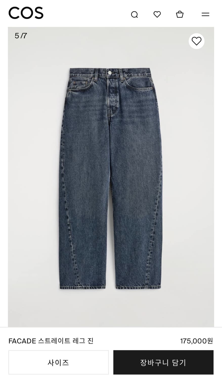 COS FACADE 스트레이트 레그 진 더스티블루 30 상품이미지2