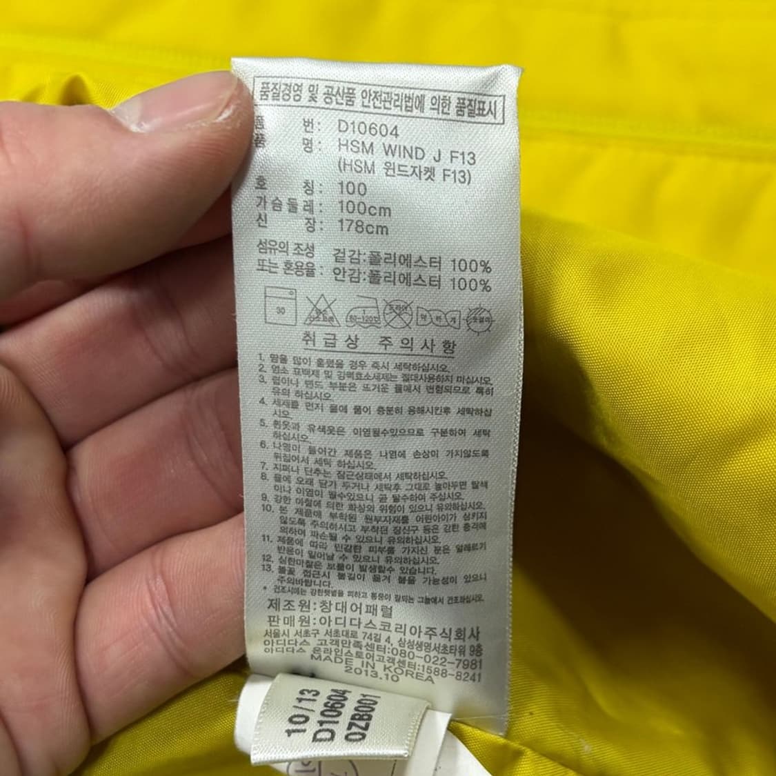 아디다스 로고 후드 바람막이 v1710 상품이미지7