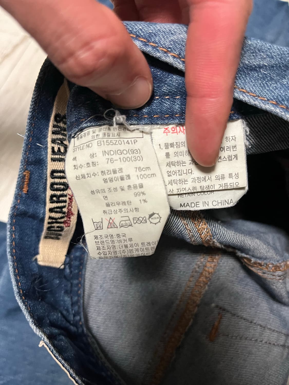 버커루 청바지 상품이미지6