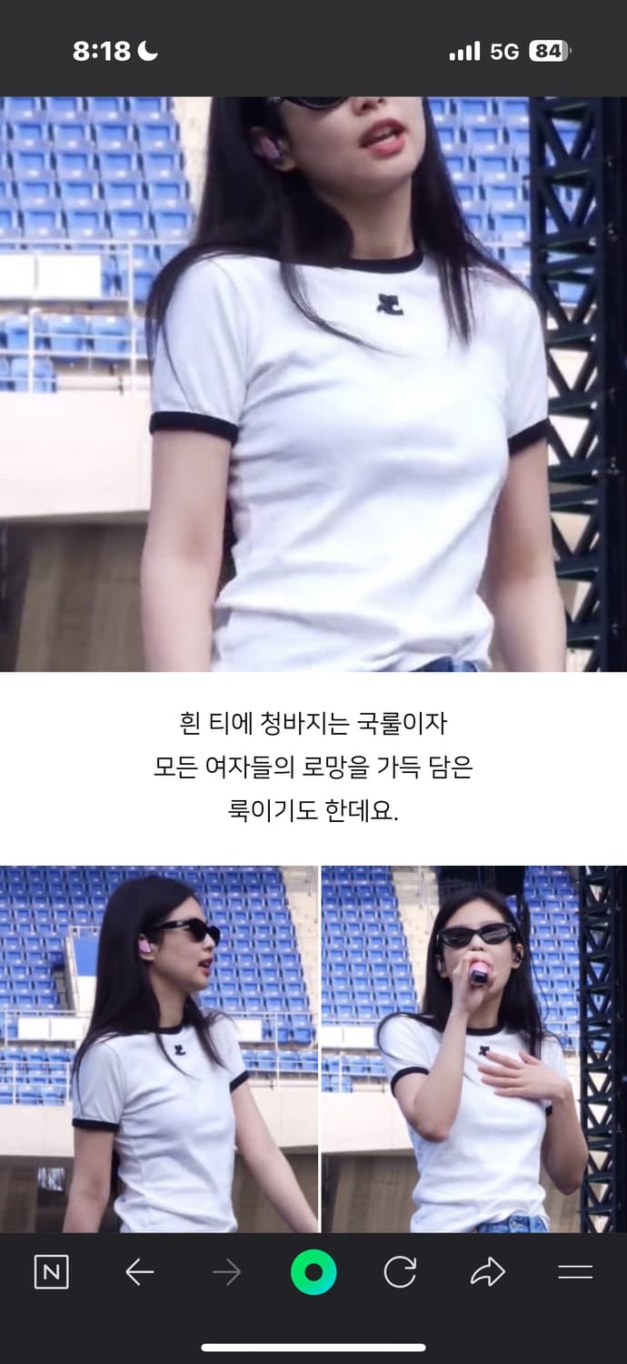 꾸레쥬 범피 콘트라스트 티셔츠 헤리티지 화이트 m 상품이미지3