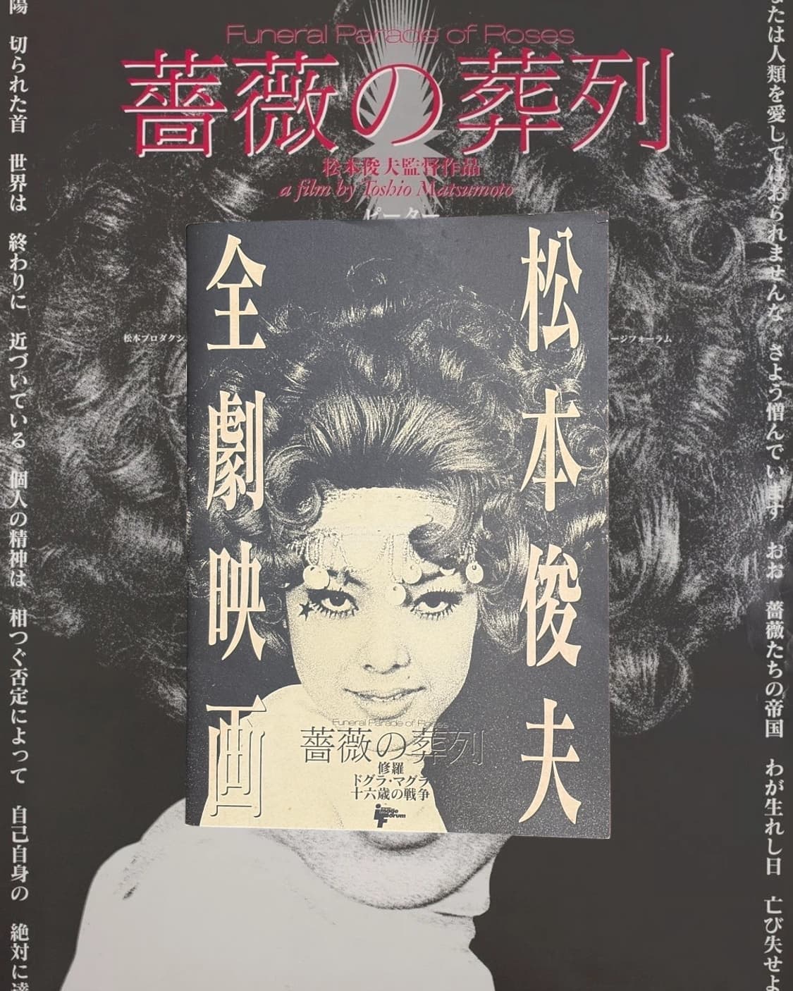 장미의 행렬 브로셔 상품이미지1