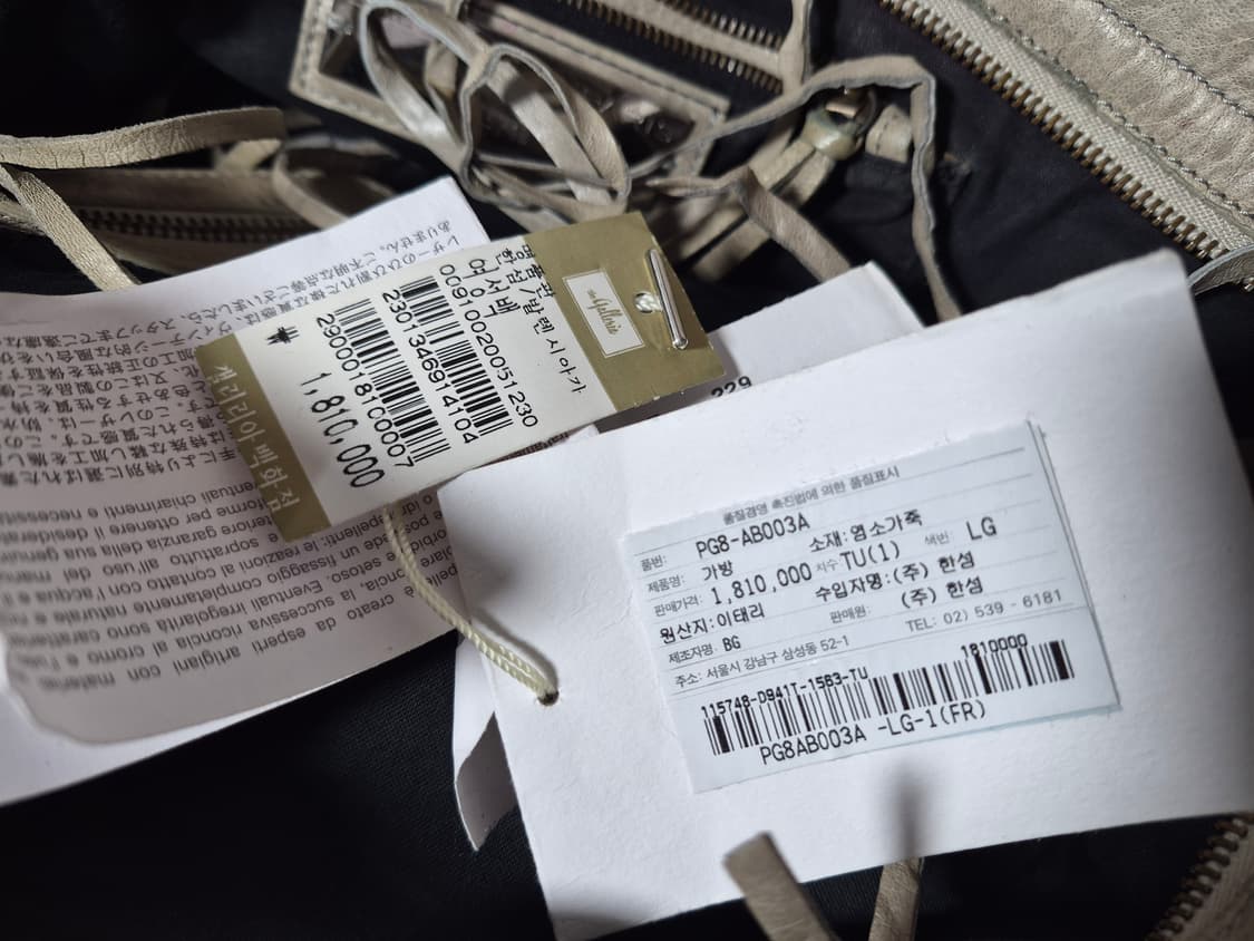 발렌시아가 모터백  상품이미지7