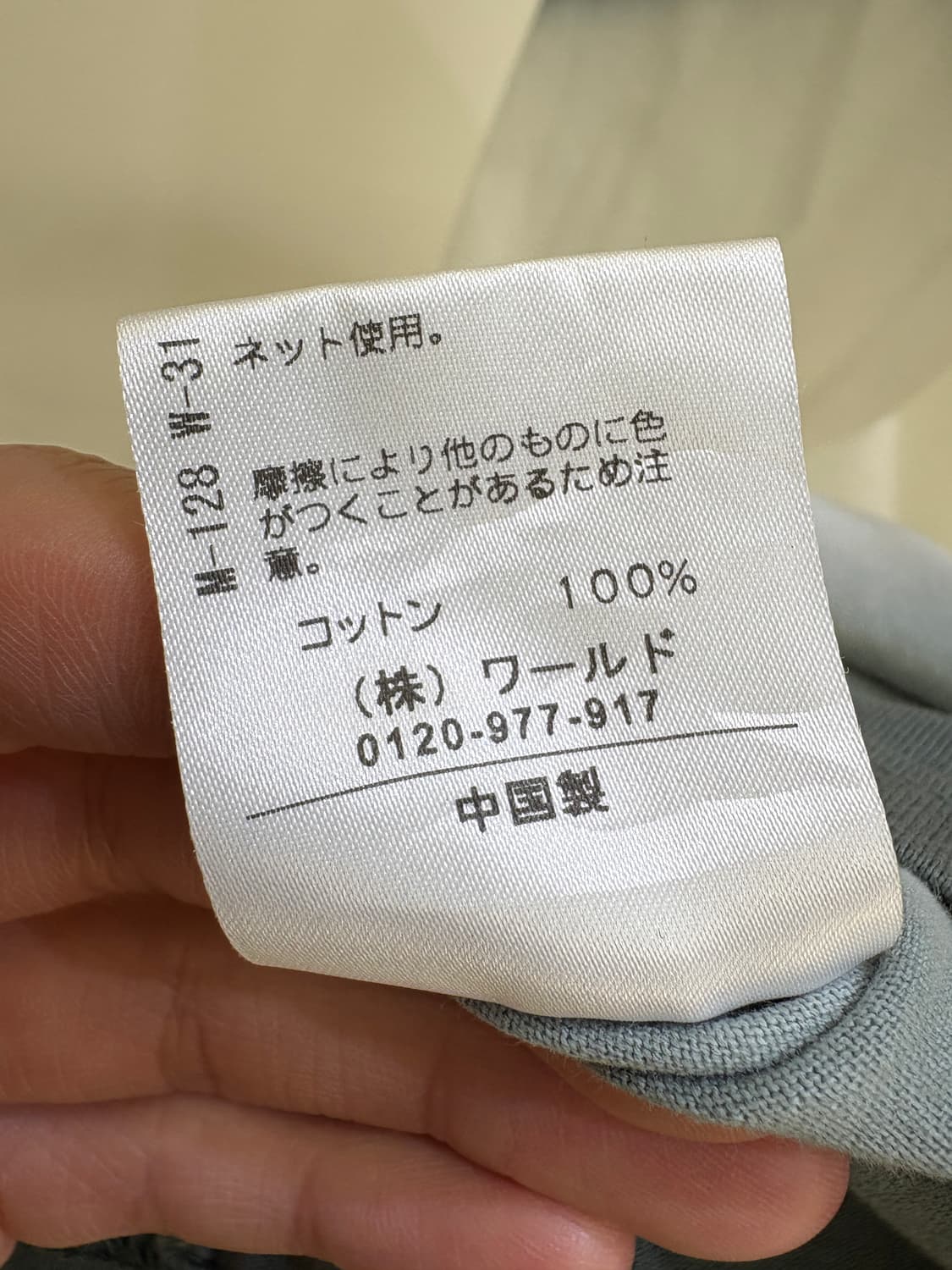 BASE CONTROL 반팔티셔츠 상품이미지8