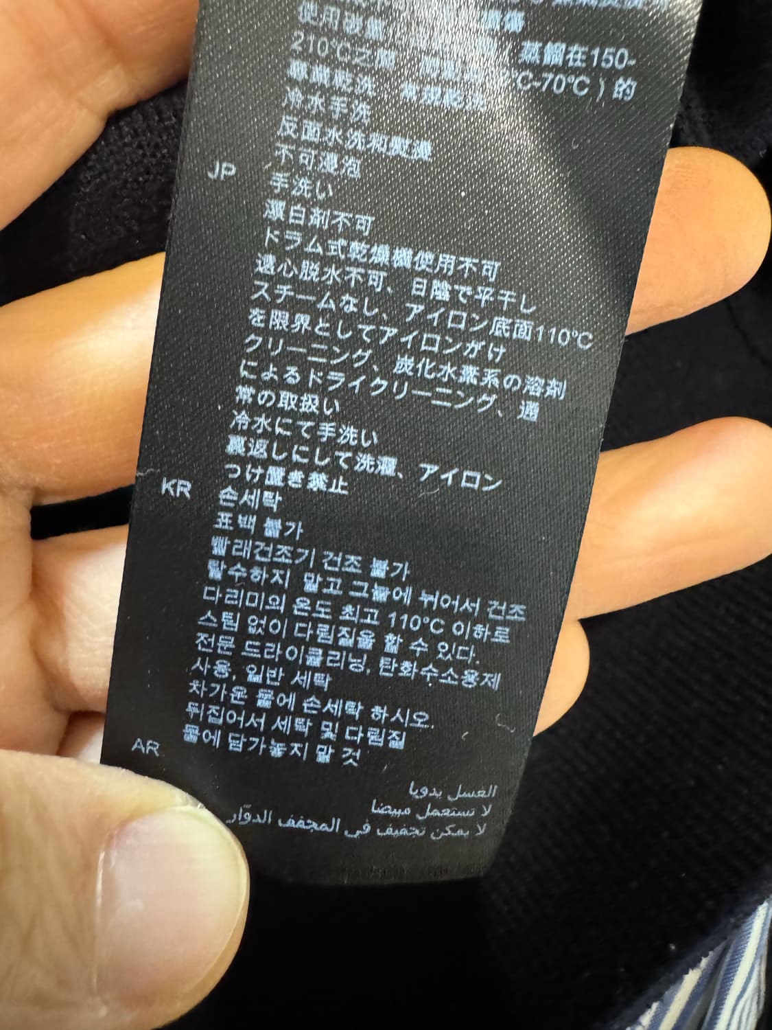 Sandro 산드로 니트 상품이미지6