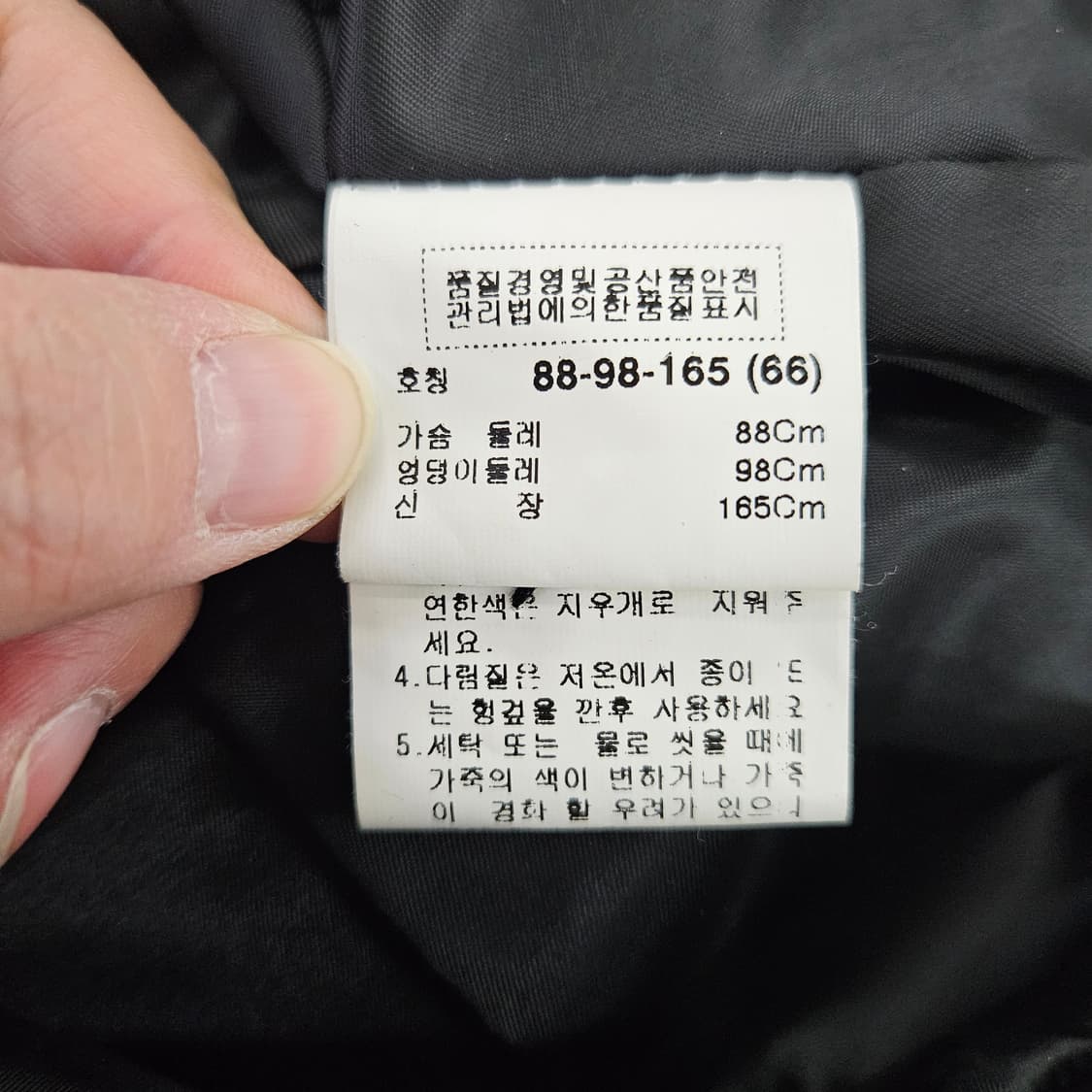 [66] ROBO 로보 여성 원버튼 양가죽 자켓 0120Y2 상품이미지5