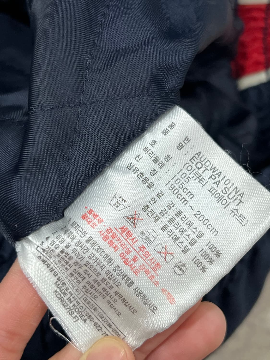 아디다스 올드스쿨 우븐 패딩 웜업 팬츠 네이비 상품이미지8