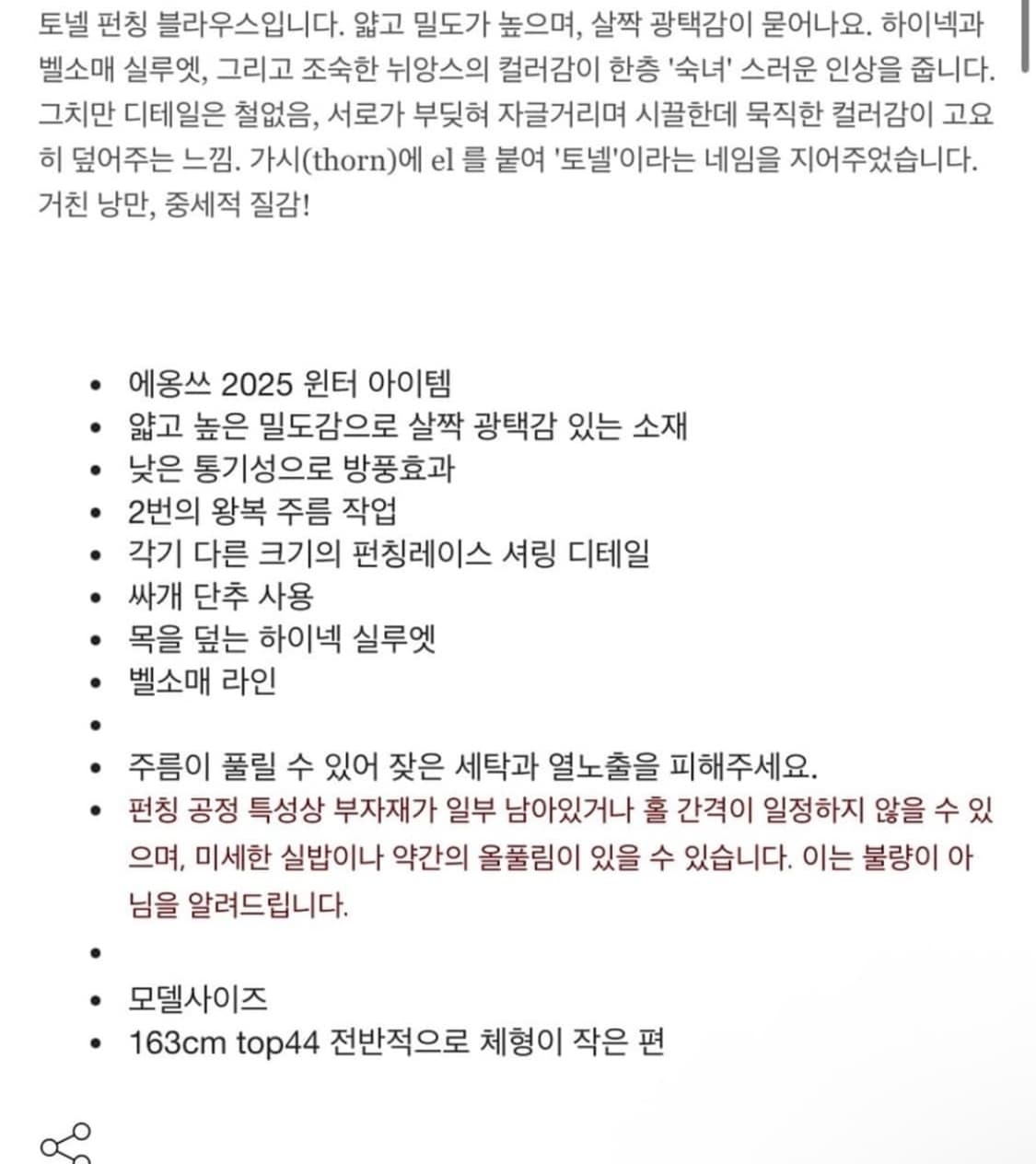 에옹쓰 상품이미지2