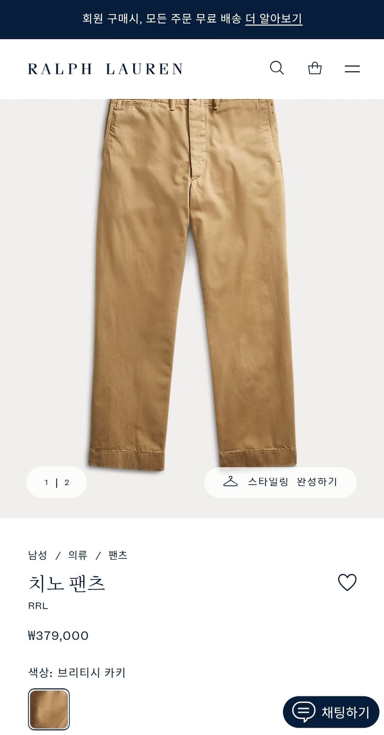 [31x32 ]RRL 더블알엘 브리티시 카키 필드 치노  팬츠 상품이미지3