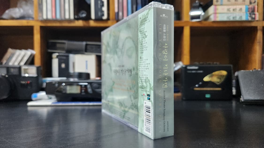 이영훈 소품집 사랑이 지나가면 CD 미개봉 상품이미지2