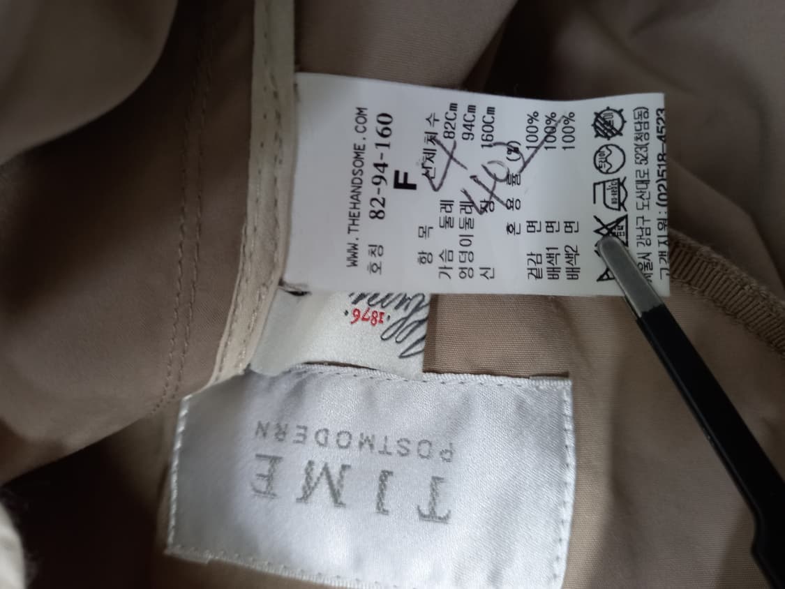 타임 춘추 광폭와이드핏 트렌치코트 F 44-77 상품이미지10