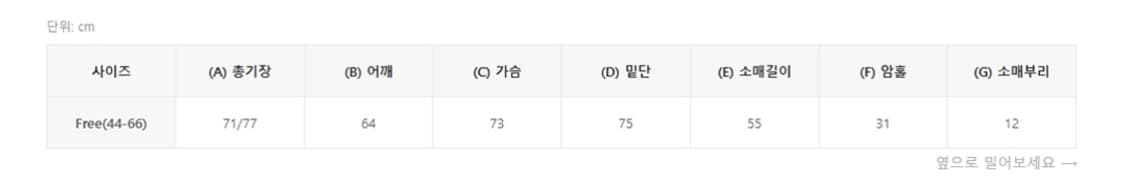 (새옷) 오렌지 루즈핏 셔츠 상품이미지10