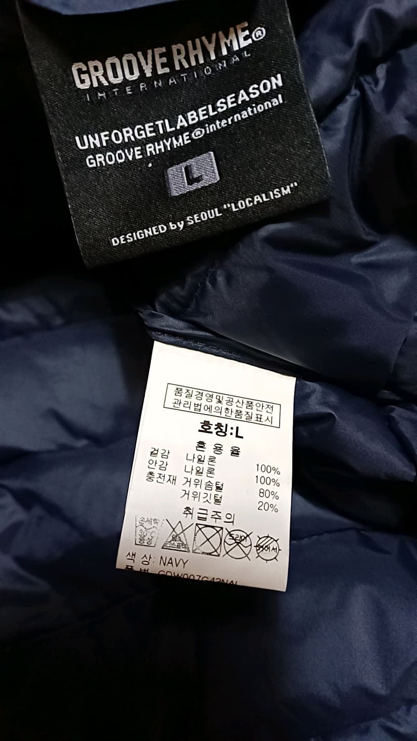 그루브라임 구스경량조끼 L 가슴53 기장67 상품이미지3