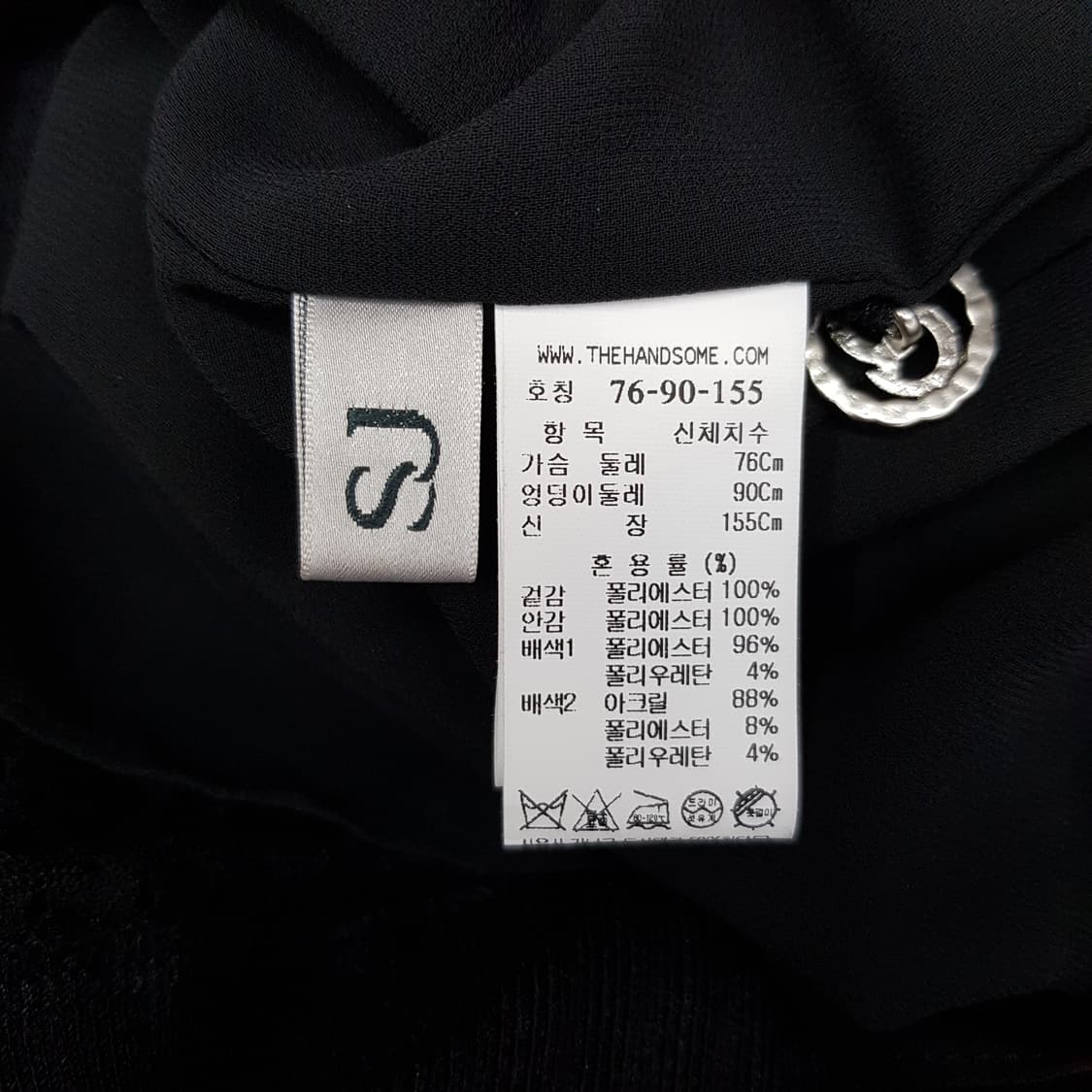 한섬 SJSJ 2021 펀칭 디테일 버튼 니트 가디건 76-90-155 상품이미지5