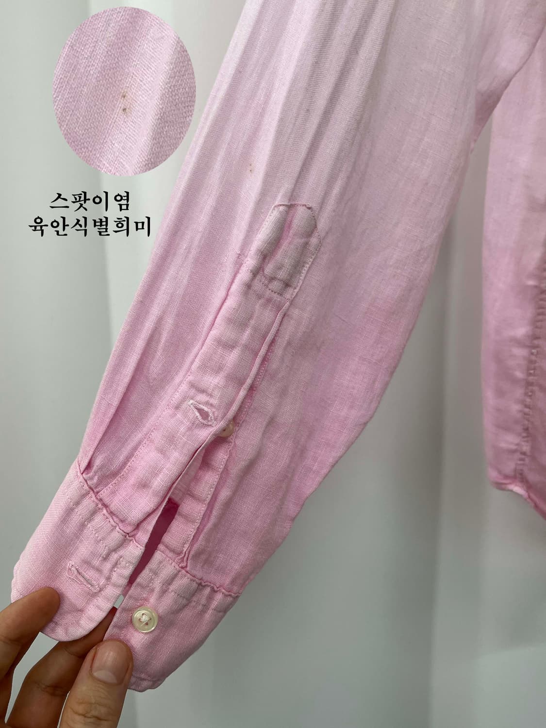 폴로 랄프로렌 그라데이션 린넨 버튼다운 셔츠 남방 상품이미지9