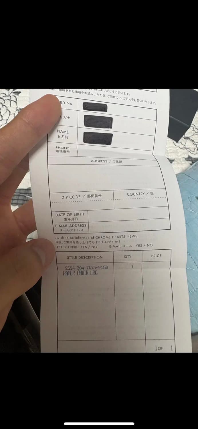 크롬하츠 페이퍼체인라지,5대거 펜던트 상품이미지6