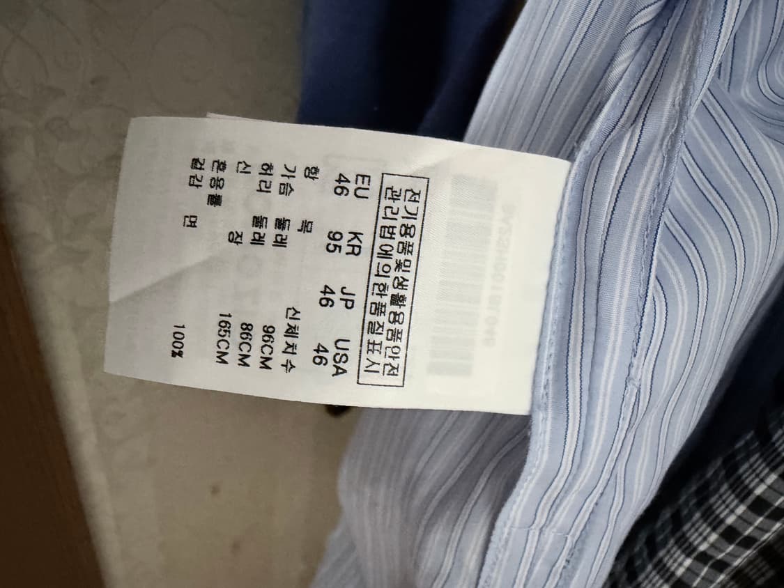 송지오 스트라이프 셔츠 95사이즈 상품이미지5