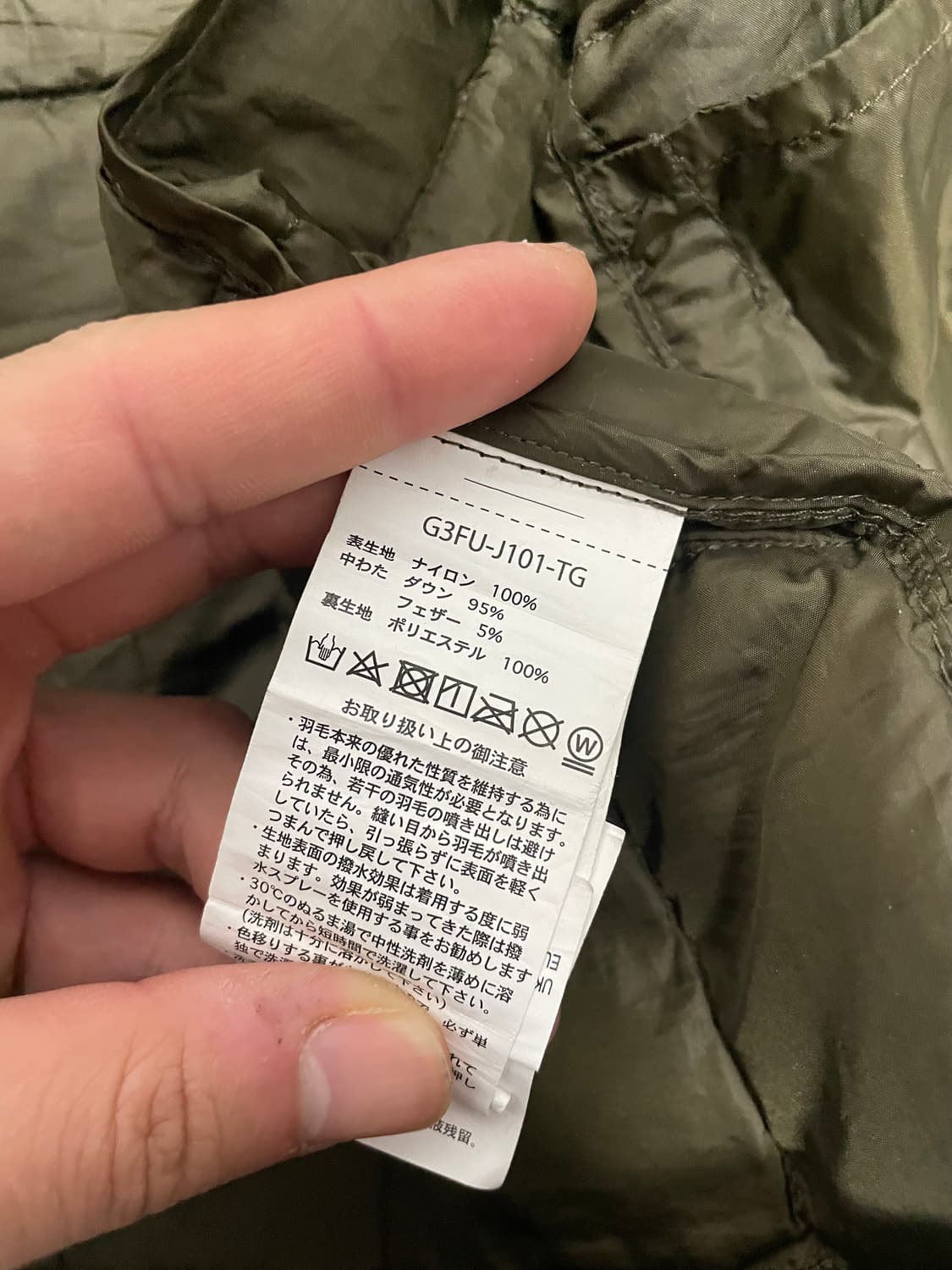 타이온 x 그라미치 경량패딩 상품이미지4