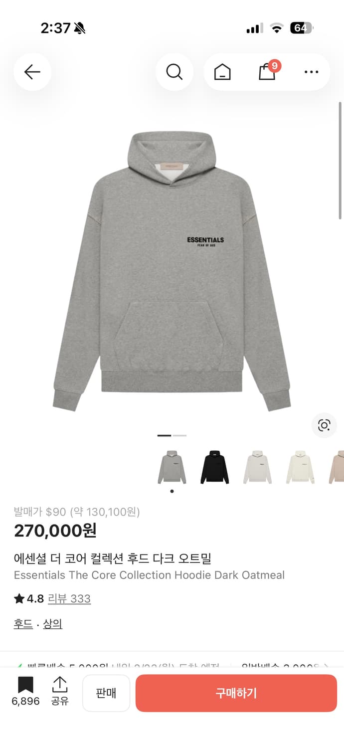 에센셜 후드 다크 오트밀 L 상품이미지5