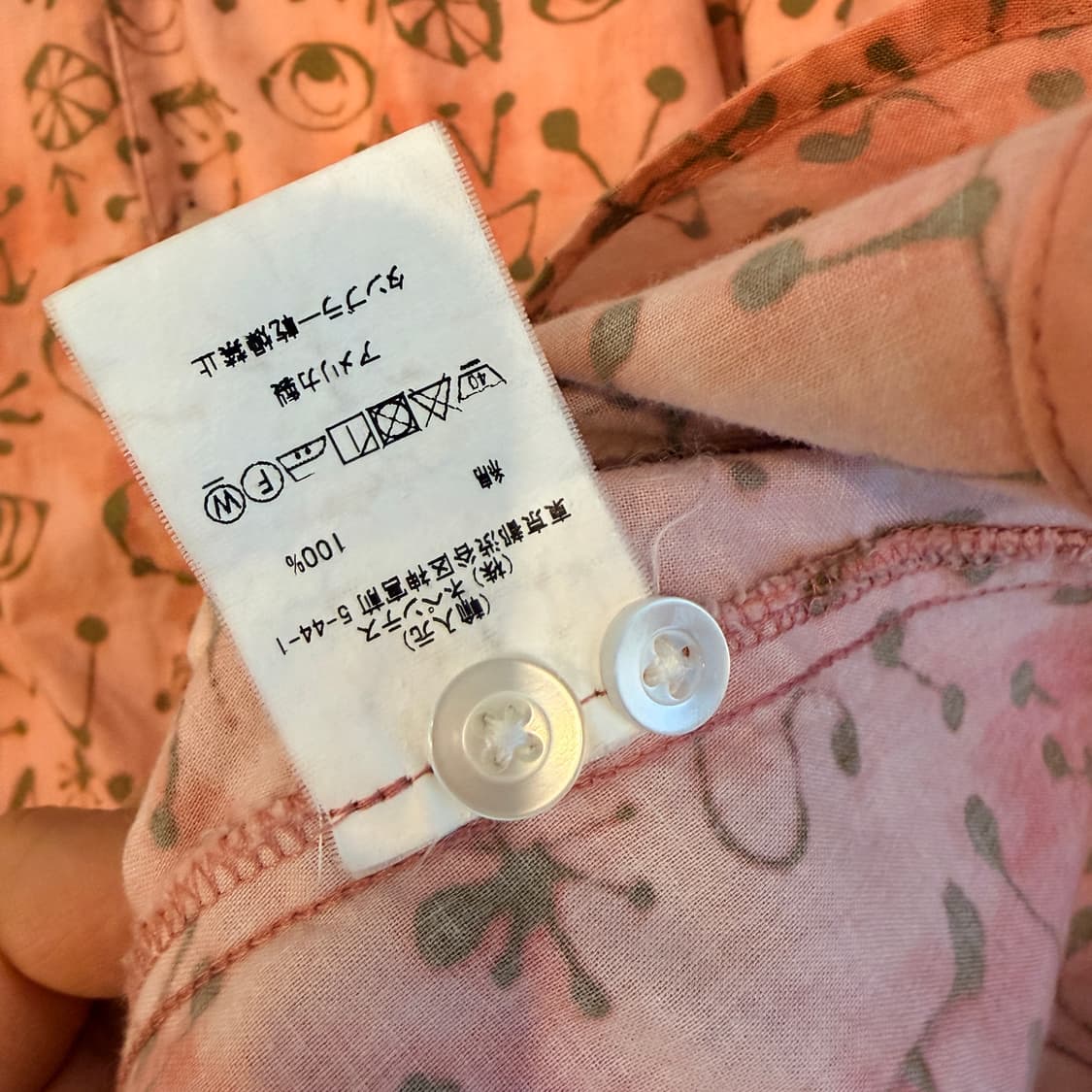 aie 시그니쳐 플로어 남방 상품이미지4