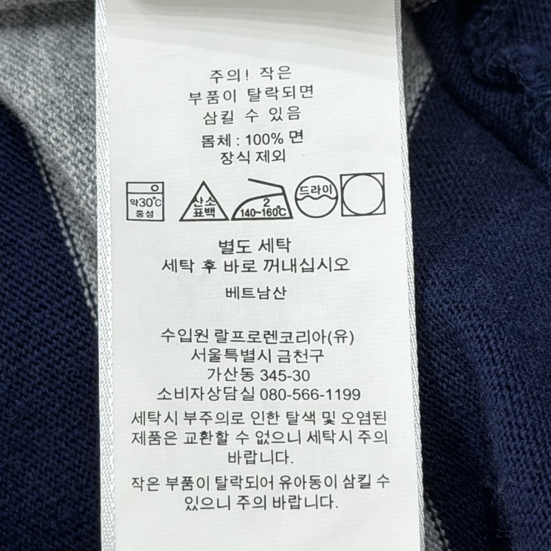 폴로 랄프로렌 QR 스트라이프 럭비 PK 카라티 네이비 그레이 M 상품이미지7