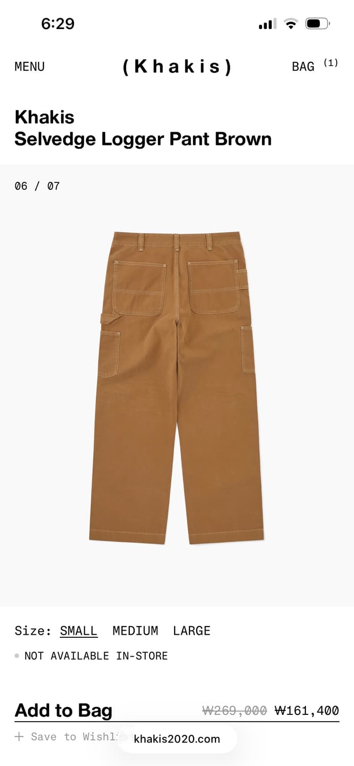 카키스 Khakis Selvedge Logger Pant Brown 상품이미지2