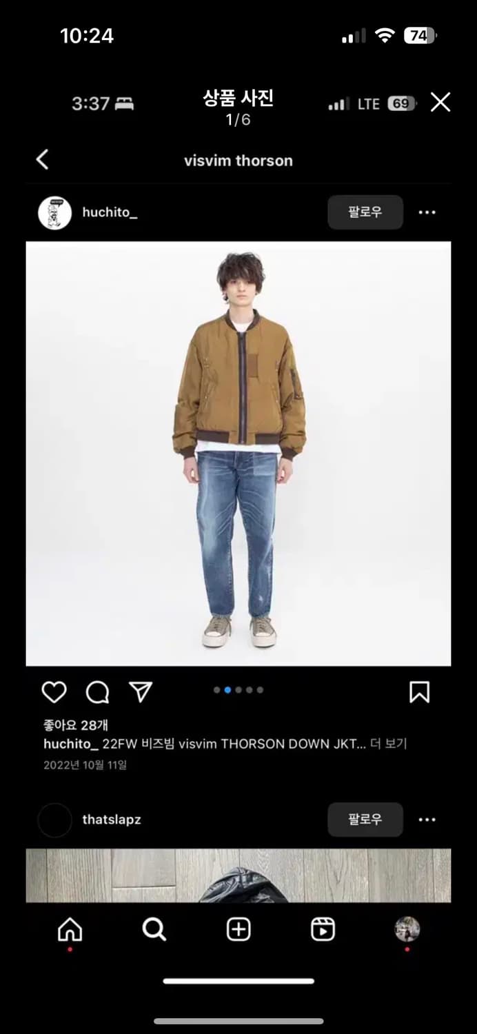 Visvim 22aw 토르손 (4size) 상품이미지1