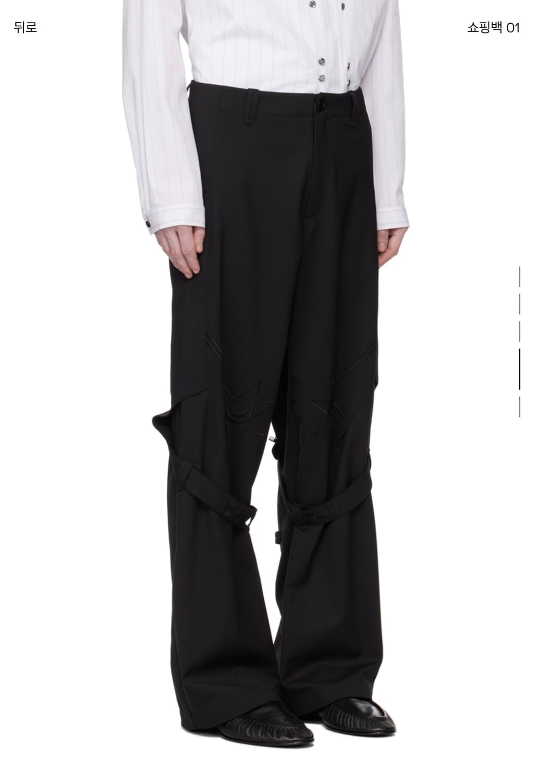 키코 네세부르 트라우저 상품이미지2