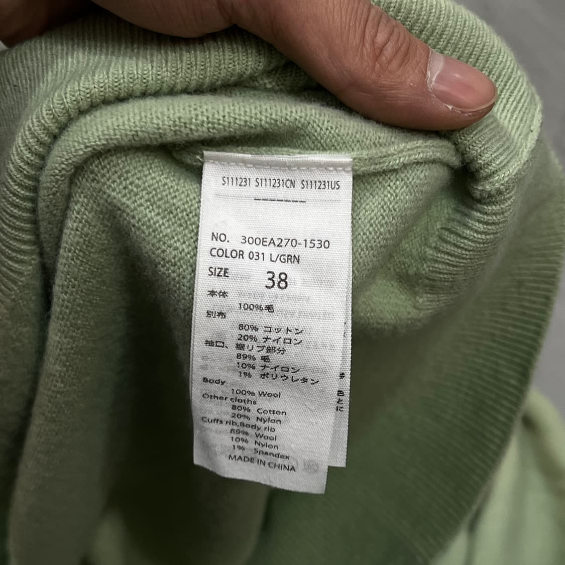  엔폴드 크루넥 니트 y14381 상품이미지7