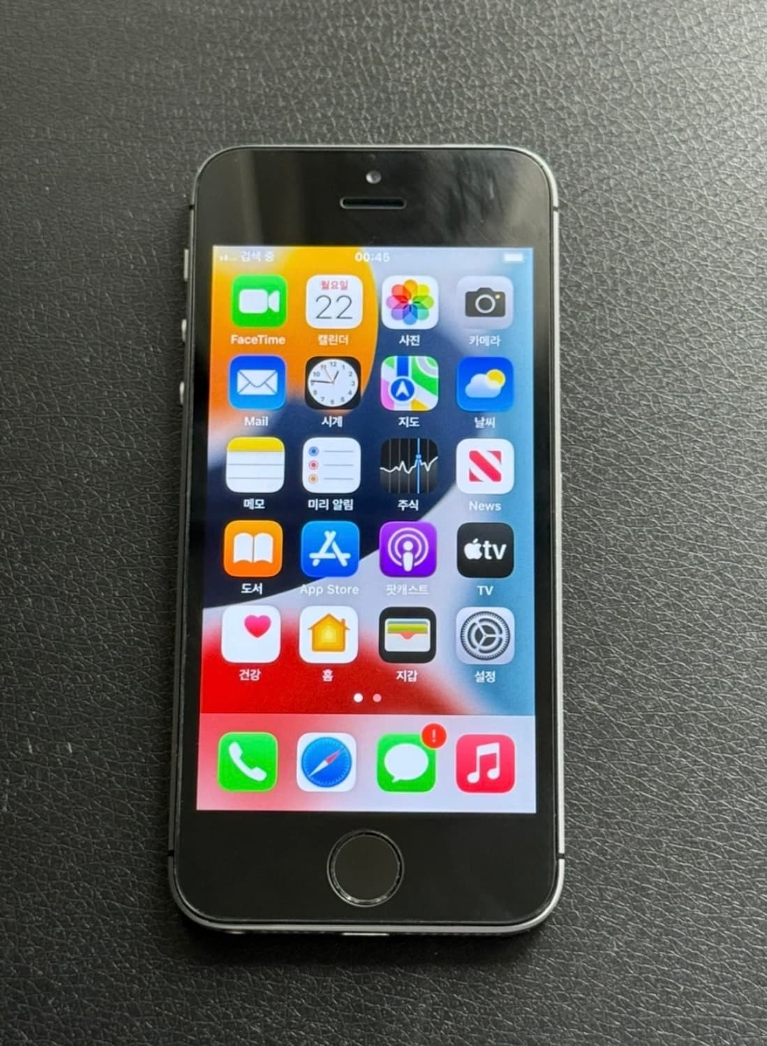 무음 아이폰 se1 스페이스그레이 32기가 풀박스 상품이미지7