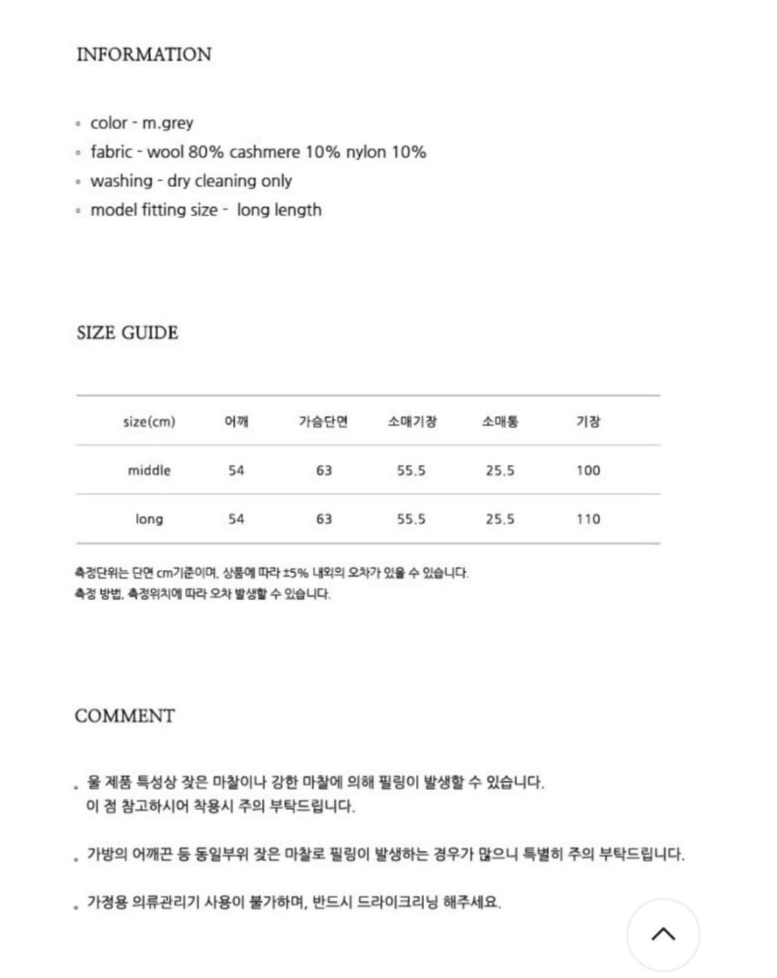 닐바이피 더플 코트 상품이미지5