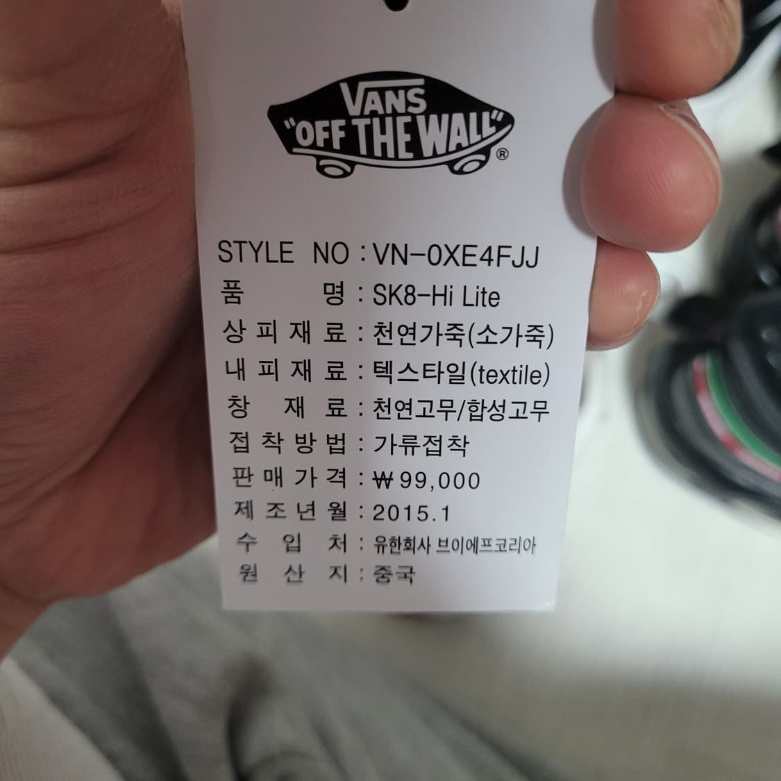 (220) VANS 반스 Sk8 Hi 스케이트 하이 라이트 상품이미지7