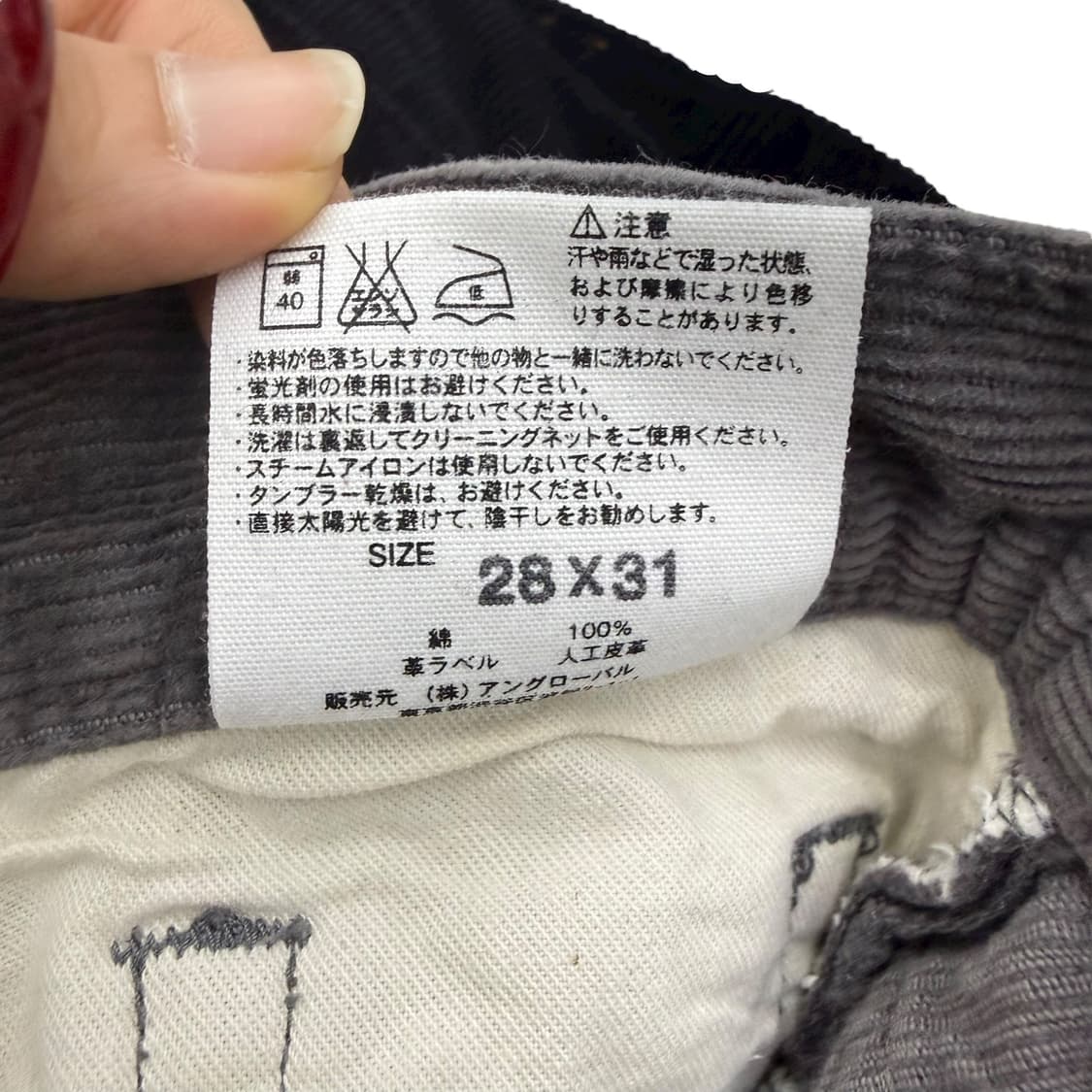 마가렛호웰x에드윈 비죠 골덴 스트레이트 롱팬츠 상품이미지8