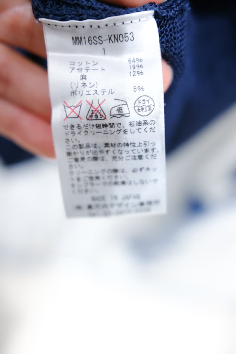 Mame Kurogouchi 상품이미지6