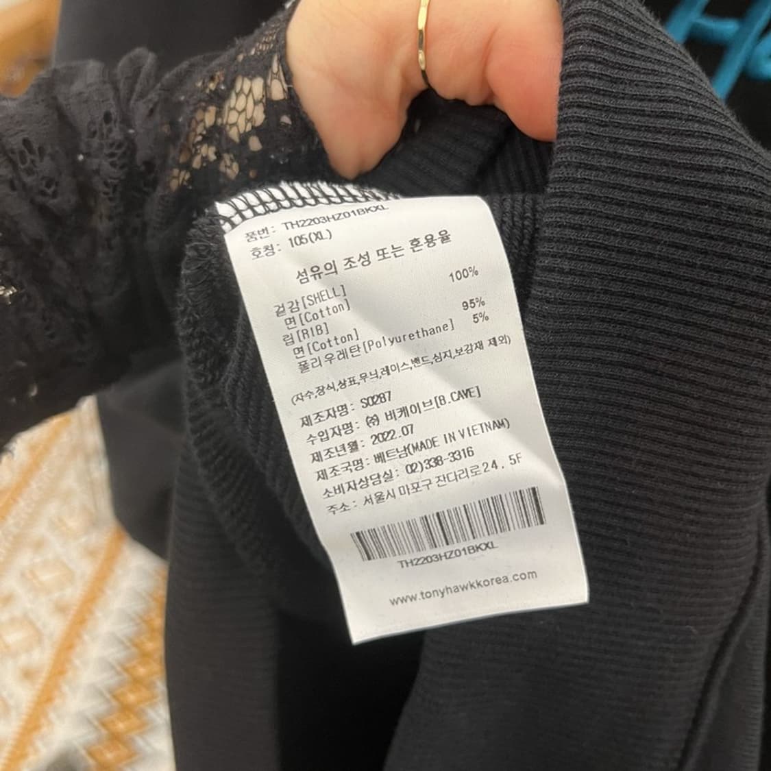 토니호크 빈티지 캐주얼 스트릿 빅로고 후드집업 XL C10534 상품이미지6