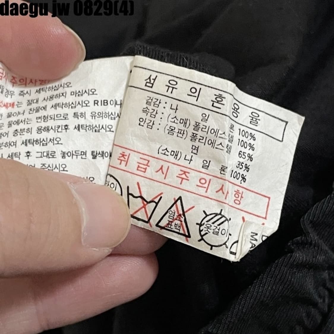 삼나나이키 바람막이  상품이미지7