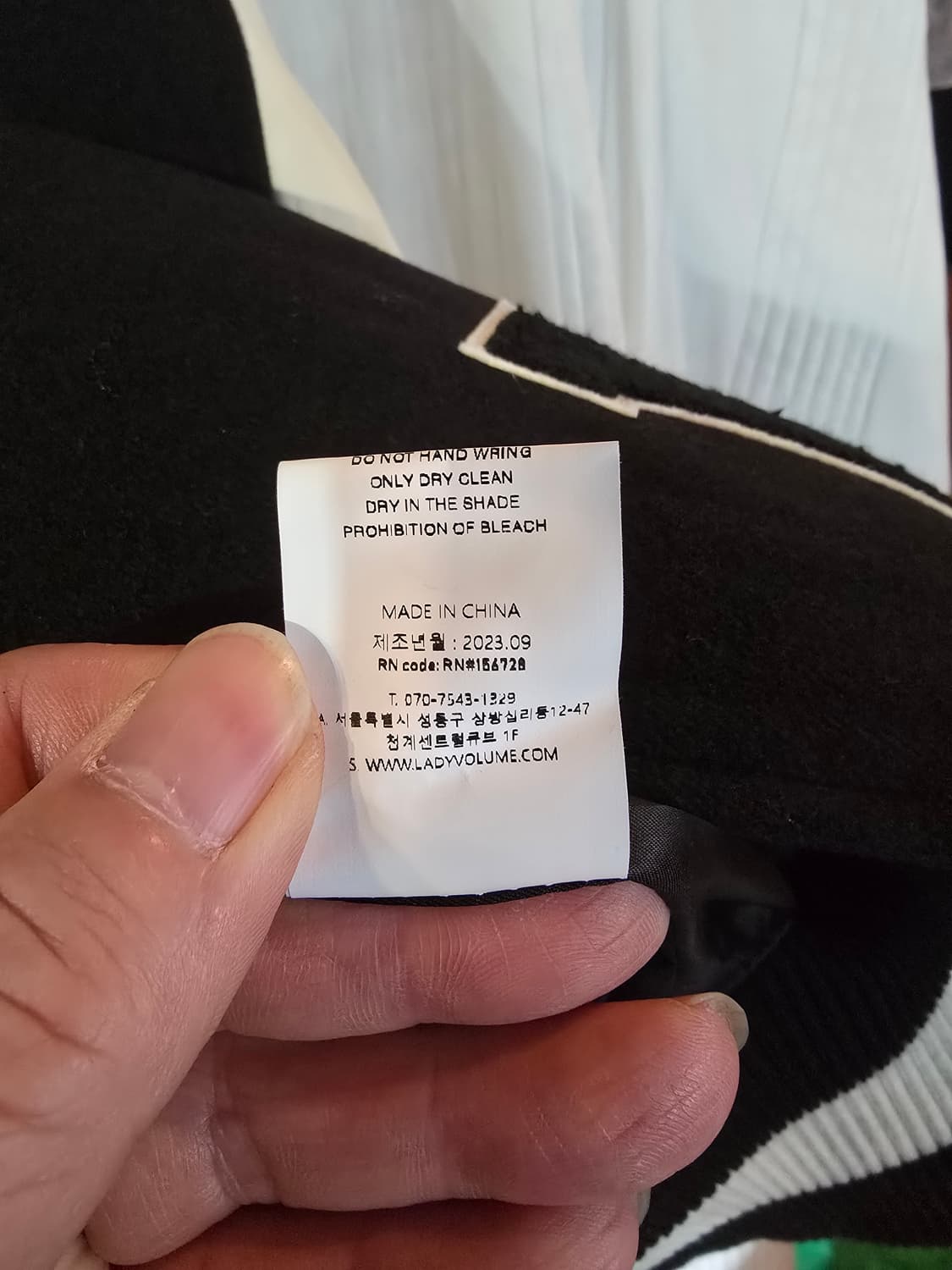 레이디볼륨 상품이미지6