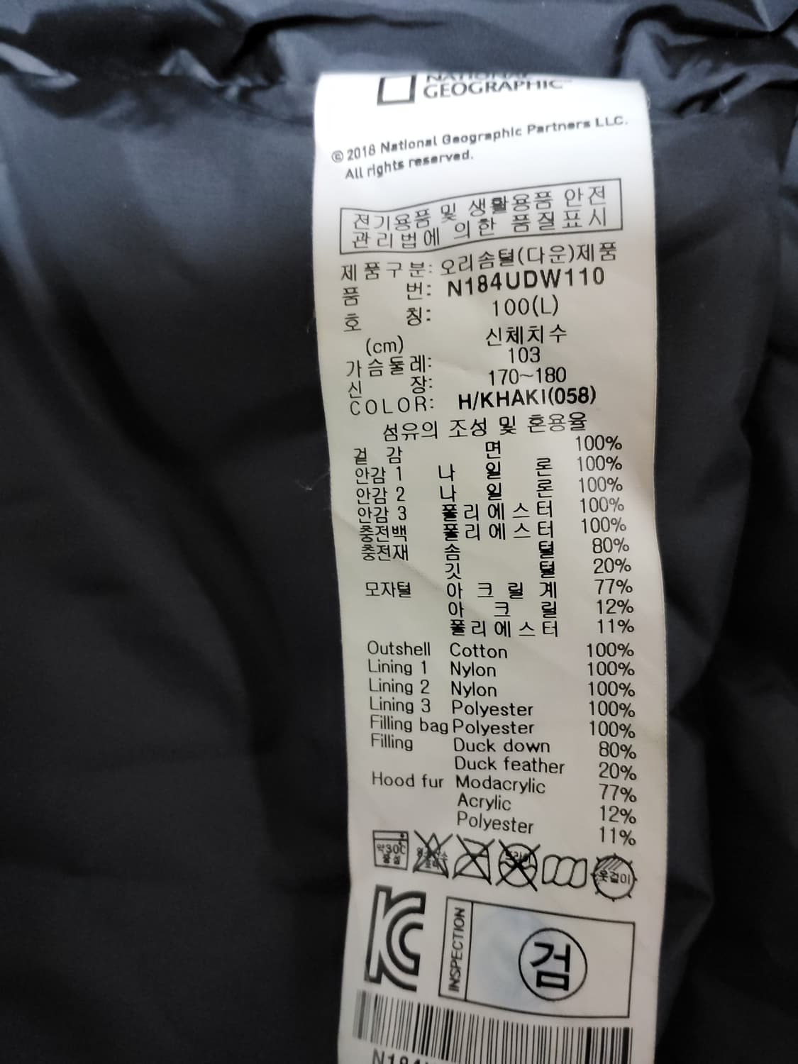 내셔널지오그래픽 구스다운 야상패딩 상품이미지7