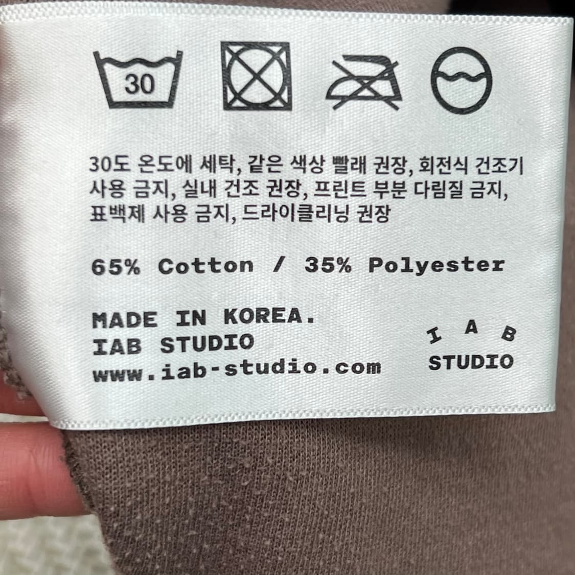 아이앱스튜디오 로고 스웻셔츠 r3594 상품이미지8