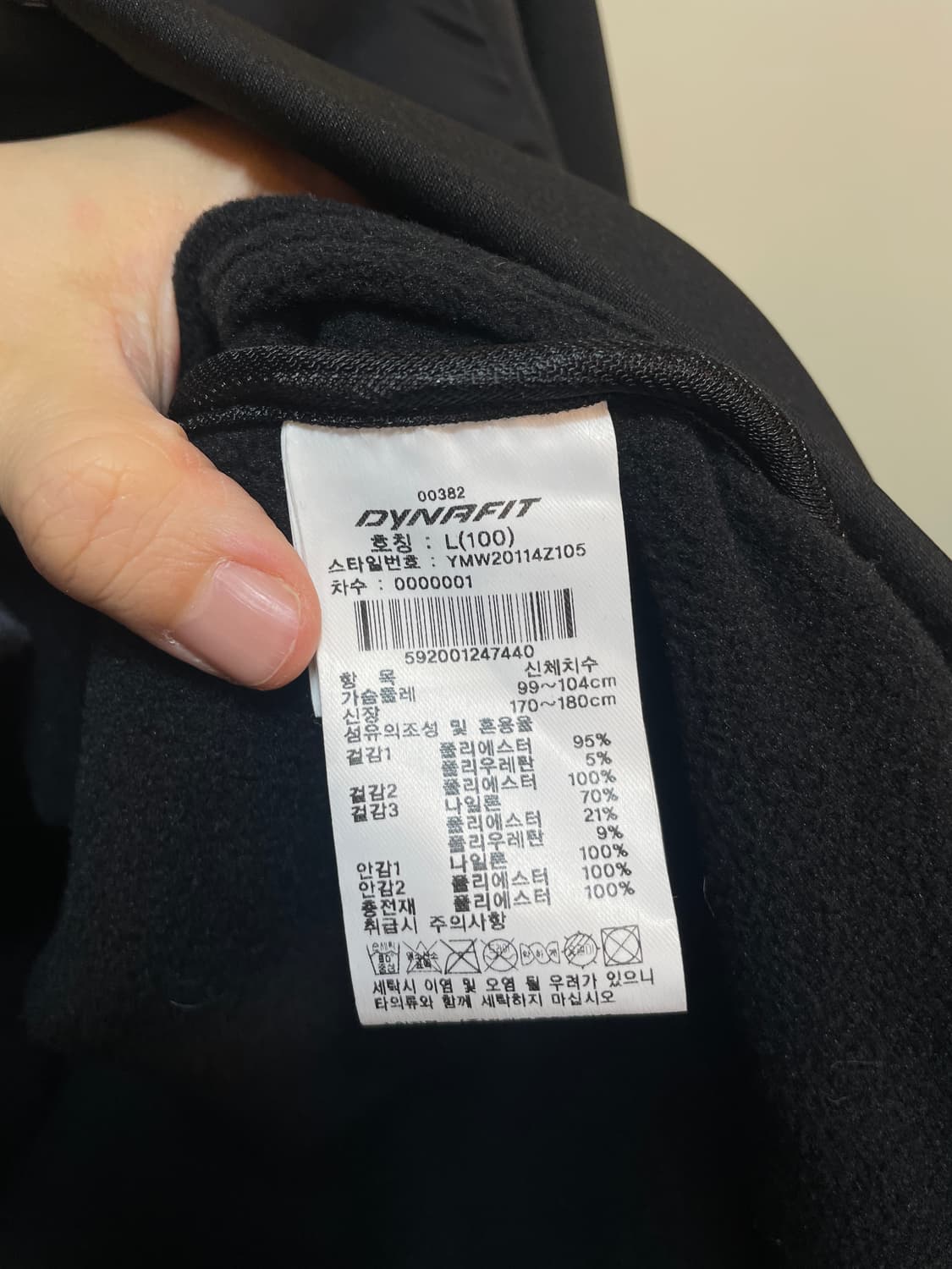 다이나핏 자켓 상품이미지8