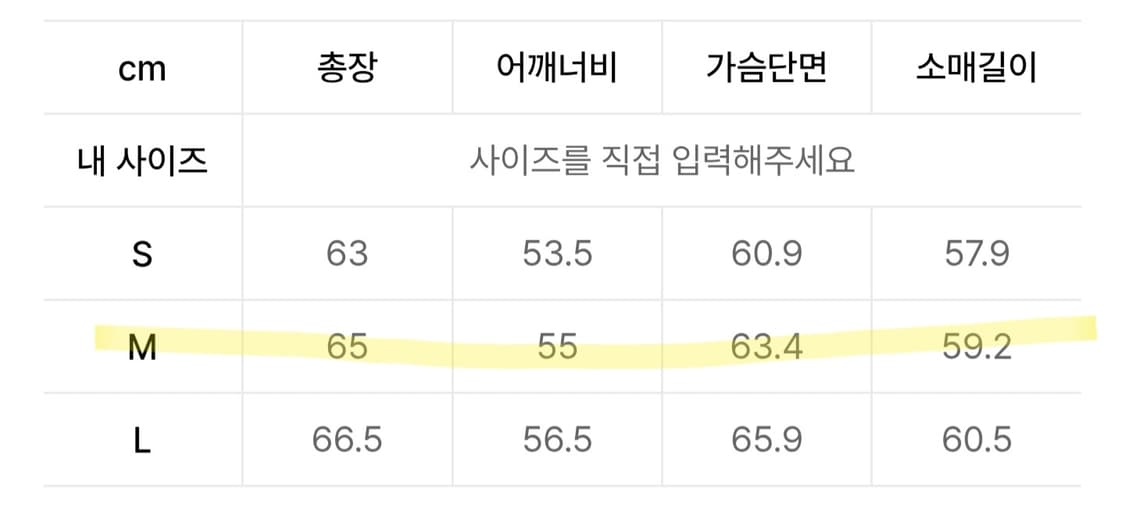 [ 택 제거 X ] 쿠어 울 자켓 M 상품이미지4