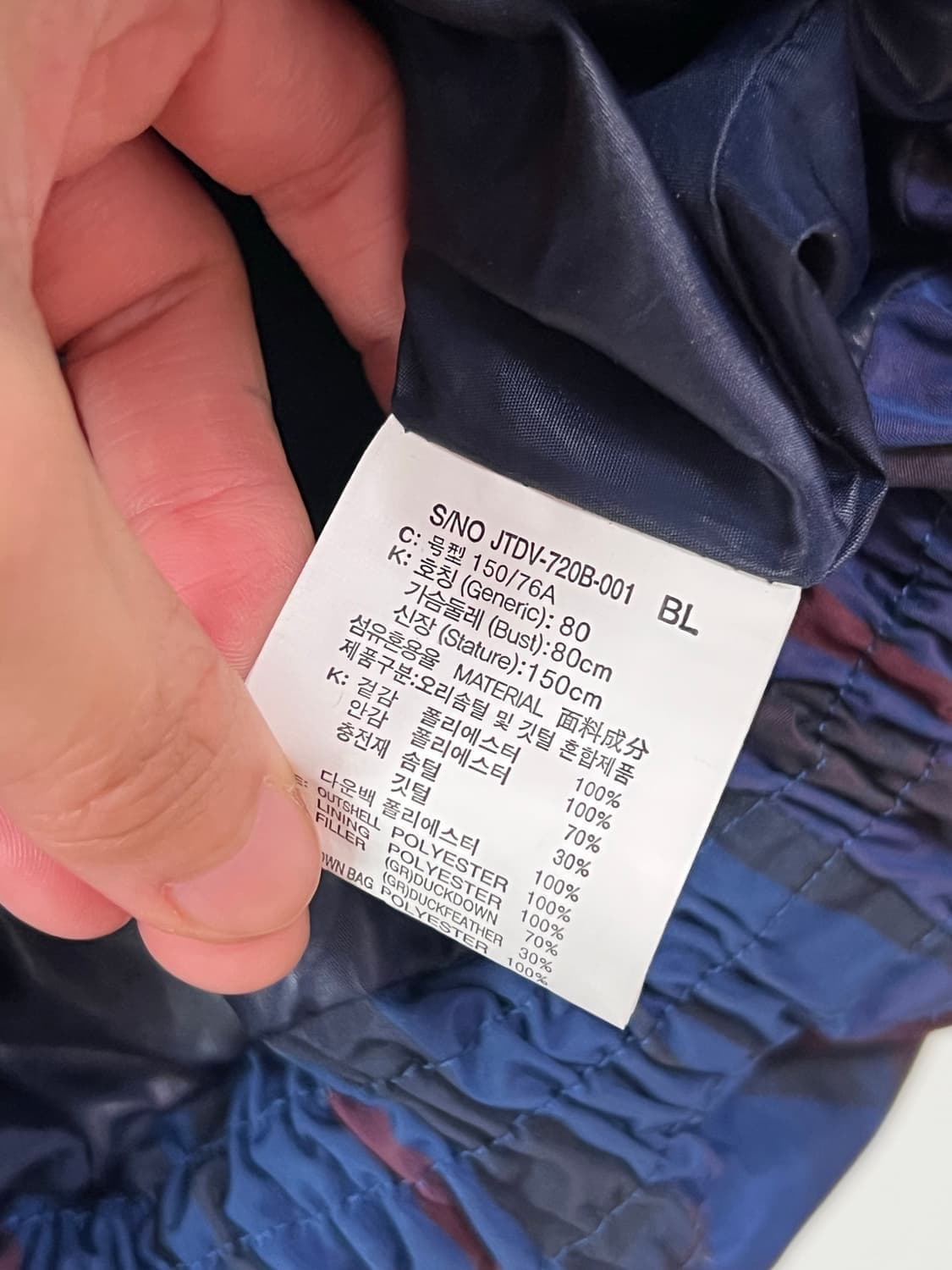 (80) 쥬시쥬디 체크 조끼패딩 베스트 상품이미지5