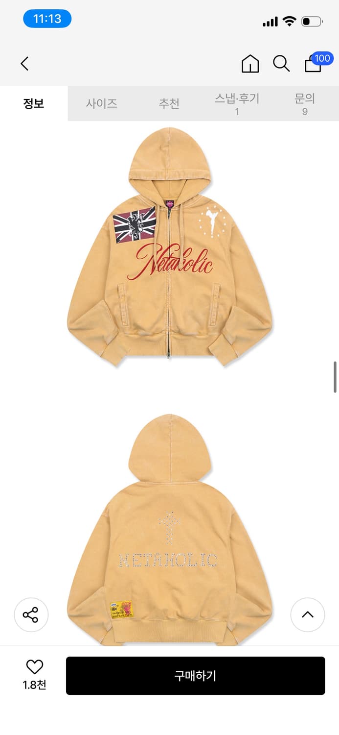 글랙 네타홀릭 빈티지 후드 집업 M 상품이미지1