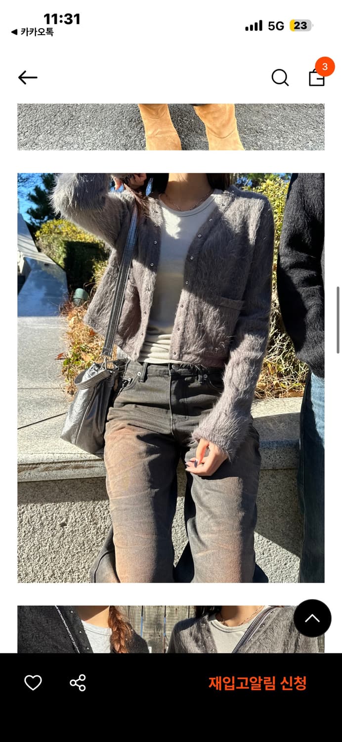 다이닛 스터드 포인트 가디건 - 애쉬 브라운 상품이미지1