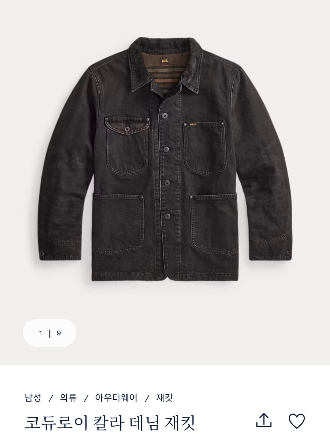 RRL 코듀로이 칼라 데님 재킷 S사이즈 상품이미지1