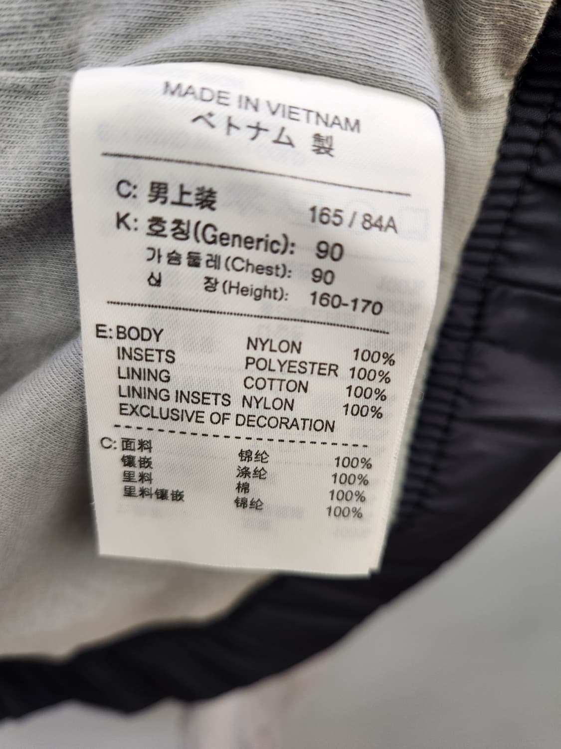 나이키 올드스쿨 빅스우시 바람막이 상품이미지8